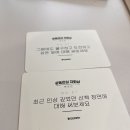 관심길-1 브런치