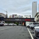 장보고농산물마트 이미지