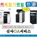 남하면보건지소 네이버블로그