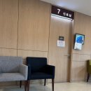 전인병원 | [임신준비 #2] 일산차병원,허유재병원 산전검사 후기ㅣ남녀 검사 항목 무료검사