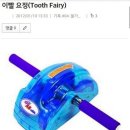 홈리바운드
