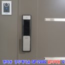 영무sp