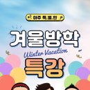 이아이이고려대학교어학원 - 중구 자연대로 47 | 이아이이고려대학교어학원