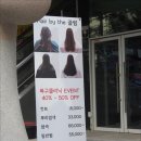 끌림더헤어[The Hair] 네이버블로그