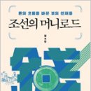 국제무역나루