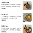 맛있는식당 이미지