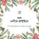 태권스토리 이미지