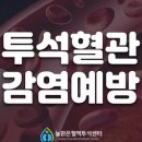 늘맑은내과의원 이미지