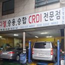 아름다운정비샵 이미지