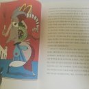 #P016, <세상물정의 사회학>_노명우