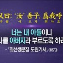 대신사 이미지