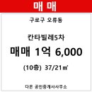 칸타빌레5차 이미지