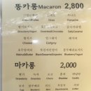 디저트스토리(을지로점)
