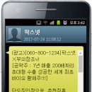 (주)단도글로벌