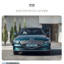 현대 바디케어서비스 꼼꼼 후기 (웰컴H-패밀리 프로그램) :: 베뉴 앞범퍼 판금도색 하단교체 승인까지
