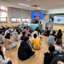 인천삼산초등학교 | [댄서] 2022년 11월 인천삼산초등학교 꿈찾기 진로체험 후기