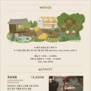 미즈노전주 이미지