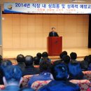 고령군청 이미지