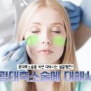 맥스구강악안면외과치과의원 이미지