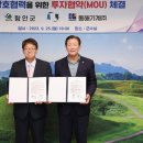 동해-단속-25 이미지