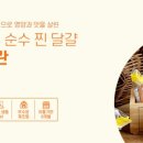 둔촌대로 541번길 이미지