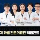 서부치과의원 이미지