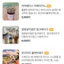 라라북천 이미지