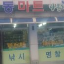 성동민박 이미지