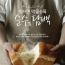 한끼식빵 이미지