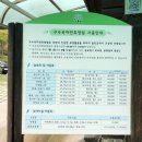 구수곡자연휴양림 야영장 이미지