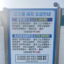 풍암세차장 이미지