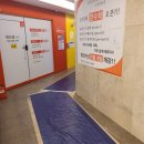 제니스수학교습소