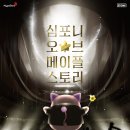 ㈜비젼엔터테인먼트 이미지