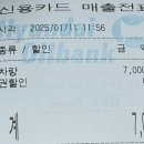 대일충전소 이미지