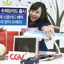 삼성수퍼 이미지