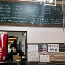 투닭투닭 | 김해 장유 닭튀김 맛집, 투닭투닭