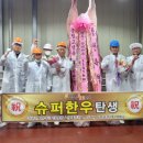 축협슈퍼 국제신문