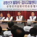 유원옥
