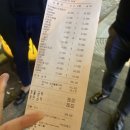 돼지포장마차 이미지