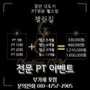 바디챌린짐 이미지