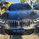 BMW X6 G06 계기판 화면 안켜짐 ID7 수리 사례 이미지