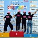 H2 DREAM 삼척그란폰도 ITT 이미지