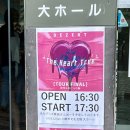 반곡목장 | [240622] DEZERT LIVE TOUR 2024 “The Heart Tree”【TOUR FINAL】 -僕等の夜について- @三郷文化会館...