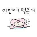 피자스쿨 대야미점 이미지