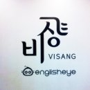 잉글리시카페영어교습소