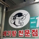 오시게로 이미지