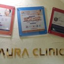 아우라의원 이미지