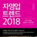 자영인력 네이버블로그