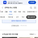 화정천서로1 네이버블로그