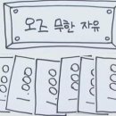 오즈텔레콤